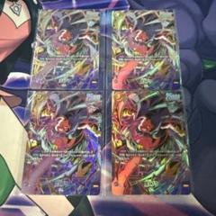 魔人ブウ　アルバト　プロモ　4枚　即日発送　未開封品