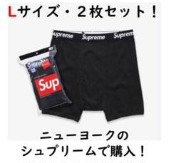 77　Supreme ボクサーパンツ M 白黒 各1枚　ソックス 白黒 各1足 2025年最新】SUPREME ボクサーパンツの人気アイテム - メルカリ