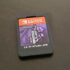 Switch ファミコン探偵倶楽部 笑み男