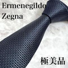 【未使用に近い✨】エルメネジルドゼニア ネクタイ ブラック ロゴ ジャガード エルメネジルドゼニア ネクタイ 光沢 ジャガード ドット