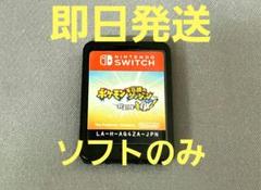 ポケモン不思議のダンジョン救助隊DX