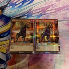 遊戯王 疾風の暗黒騎士ガイア ウルトラレア 旧デザイン品 m50992779051_1.jpg?1679057499