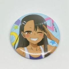 イジらないで、長瀞さん 缶バッジ