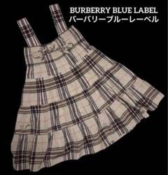 バーバリーブルーレーベル♡ ティアードワンピース ノースリーブ ホースロゴ 2025年最新】BURBERRY BLUE LABEL シルエット：ティアード