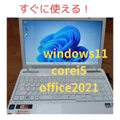 東芝 - 東芝ノートパソコンT350/36BBD Office2019 Windows11 Windows11 新品SSD 東芝 dynabook T350/36AW Core i5 8GB 新品