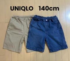 【美品】ユニクロ 140 ストレッチイージー　ショートパンツ 短パン2点セット