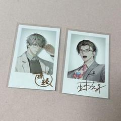 にじさんじ welcome goods 五木左京 一橋綾人 チェキ レア サイン