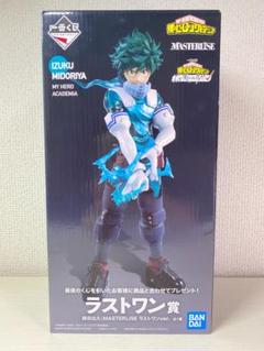 僕のヒーローアカデミア　一番くじ　ラストワン賞　緑谷出久　I'm Ready