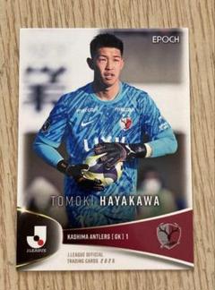 001 早川友基 EPOCH 2025 Jリーグ Jカード レギュラーカード