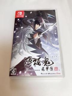 薄桜鬼　真改　Switch