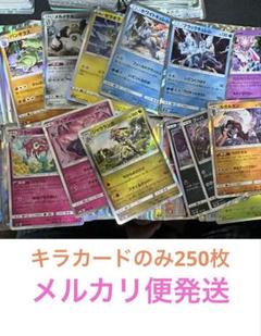 2025年最新】ポケカ引退品の人気アイテム - メルカリ