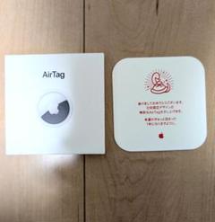 2025年最新】AirTag 干支の人気アイテム - メルカリ