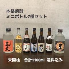 本格焼酎 大麦 1800ml 25% 5本セット 楽天市場】大分県産 大分の本格麦焼酎 オススメ5本 飲み比べ