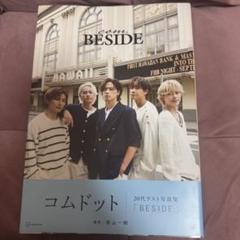 コムドット サイン 重大発表あり】都内8ヶ所にサイン巡りしたら盛り上がりすぎた