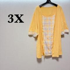 イエロー チェック柄 【3X】半袖トップス ゆったり　大きめ　レディース