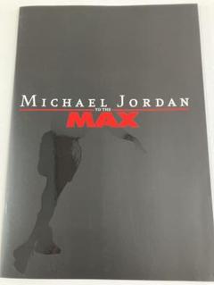 Michael Jordan to the MAX 映画パンフレット