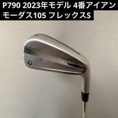 ラウンド未使用　P790 2021 6-P モーダス105S 楽天市場】テーラーメイド p790 modus 105の通販