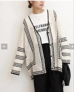 ジャーナルスタンダード⭐︎メッシュカーディガン美品 メッシュニットカーディガン | ジャーナルスタンダード(JOURNAL