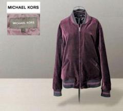 【MICHEL KORS】マイケルコース　ベロア　ブルゾン　L　ボルドー系