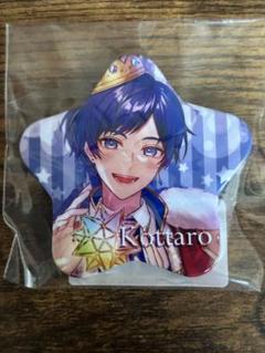 こったろ　生誕記念　星型　こたくん　すたぽら　缶バッジ