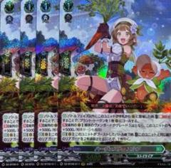 ヴァンガード ハーヴェストエルフ FFR 1枚 DZ-BT09/FFR17 ハーヴェスト・エルフ FFR | ヴァンガード,DZ
