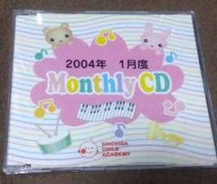 2025年最新】七田マンスリーCDの人気アイテム - メルカリ