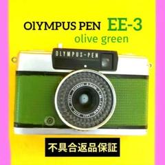 【完動品】Y-754 訳あり 赤ベロOK OLYMPUS PEN EF 完動品】Y-754 訳あり 赤ベロOK OLYMPUS PEN EF - メルカリ