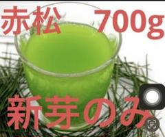 青ぽっくり・赤松・松葉・松葉ジュース