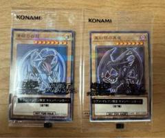 遊戯王】ハイチュウを3つ買うと“ブルーアイズ”や“E・HERO”の限定