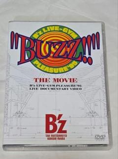 B'z BUZZ LIVE-GYM PLEASURE’95 レーザーディスク Amazon.co.jp: B'z BUZZ LIVE-GYM PLEASURE'95 レーザーディスク