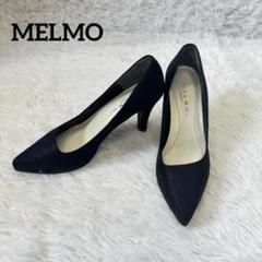 2025年最新】MELMO 靴 メルモの人気アイテム - メルカリ