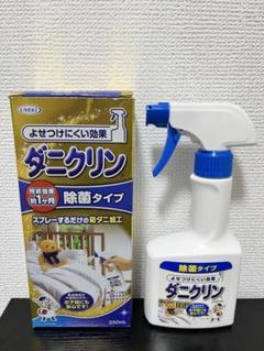 ダニクリン　除菌タイプ　防ダニ　防虫　スプレー　UYEKI　衣服　アトピー　本体のサムネイル