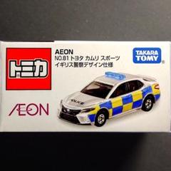 トミカ 警察車両シリーズ AEON限定 イオン on X: 