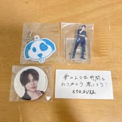 2025年最新】藤牧 京介 缶バッジの人気アイテム - メルカリ