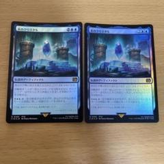MTG FF FOIL 4枚セット MTG FF サージfoil 4枚セット 日本語版 - メルカリ