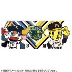 2025年最新】阪神コラボオリックスの人気アイテム - メルカリ