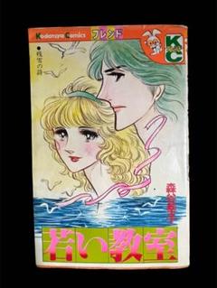 昭和49年〜昭和50年 14冊セット 昭和レトロ 別冊少女フレンド まとめ売り Amazon.co.jp: 昭和49年 昭和50年 14冊 セット 昭和 レトロ 別冊