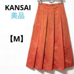 カンサイビス【M】プリーツスカート　ロング丈　綿混 オレンジ　フレアシルエット