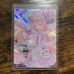 博衣こより　SR. RR. R. S セット ホビーステーションシングル通販店 / 2nd 博衣こより(SR)