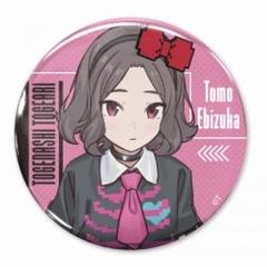 【グッズ-バッチ】ガールズバンドクライ 描き下ろし 海老塚智 アー写Ver.
