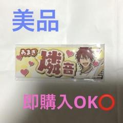 2025年最新】天城燐音 缶バッジの人気アイテム - メルカリ