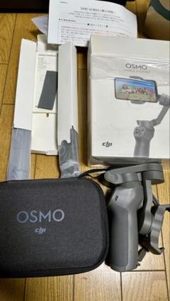 オズモモバイル3コンボ　中古 Amazon.co.jp: 【国内正規品】DJI Osmo Mobile 3 コンボ 携帯