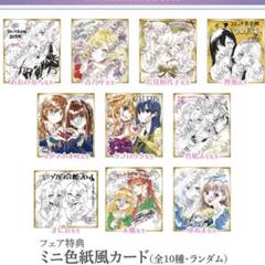 2025年最新】百合姫コミックスフェアの人気アイテム - メルカリ