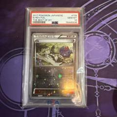 PSA10】ゼルネアス ミラー 096/171 XY