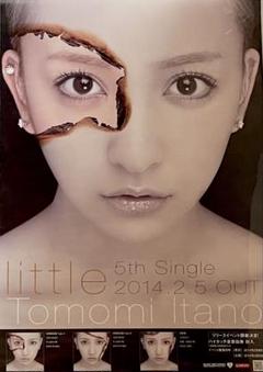 【数量限定】旧モデル在庫処分セールを開催します！ 板野友美「little」 B2サイズ告知ポスター メルカリ - アイドル