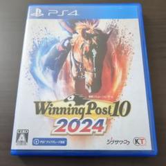 PS４ウイニングポスト１０ ２０２４