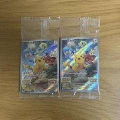 ポケモンカード ピカチュウ みんなでぼうけん スカバイ 新品未