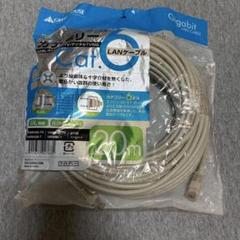 Cat.6 LANケーブル 20m