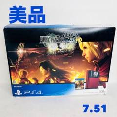 2025年最新】ps4本体 零式の人気アイテム - メルカリ 2025年最新】ps4本体 零式の人気アイテム - メルカリ