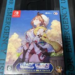 ライザのアトリエ1・2 限定ダブルパック Switch版